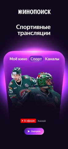 Скриншот Яндекс Плюс 6